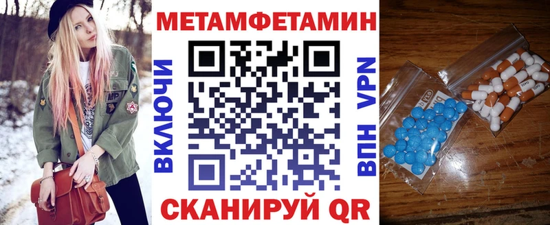 Купить  Харабали  АМФЕТАМИН Premium 