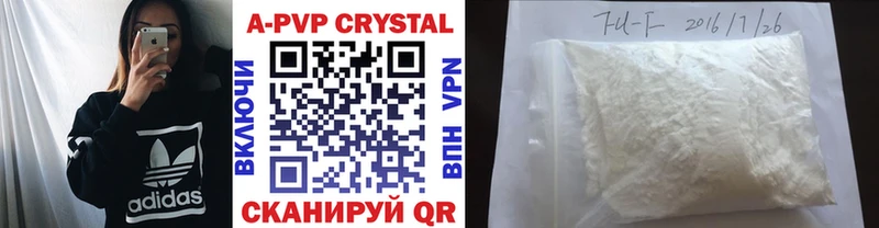 Alfa_PVP Соль Харабали