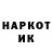 Первитин Methamphetamine Erik Krynski