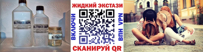 Купить  Харабали  Бутират Butirat 
