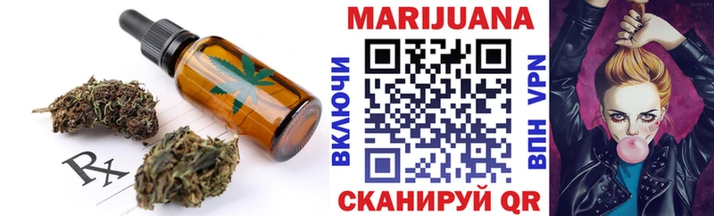 Купить где  Харабали  Еда ТГК конопля 