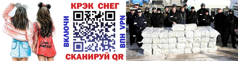 Купить закладки  Харабали  Кокаин Fish Scale 
