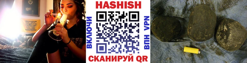 Гашиш AMNESIA HAZE Харабали