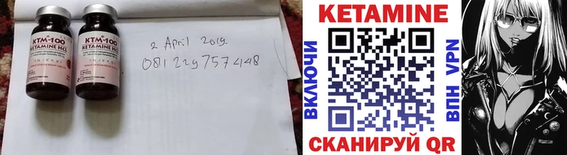 Кетамин ketamine Харабали