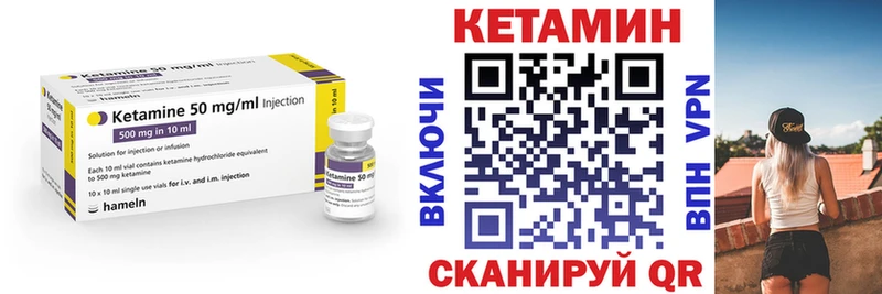 Купить закладки  Харабали  КЕТАМИН ketamine 