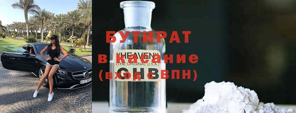 ГАЛЛЮЦИНОГЕННЫЕ ГРИБЫ Володарск