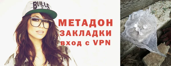 MDMA Волосово