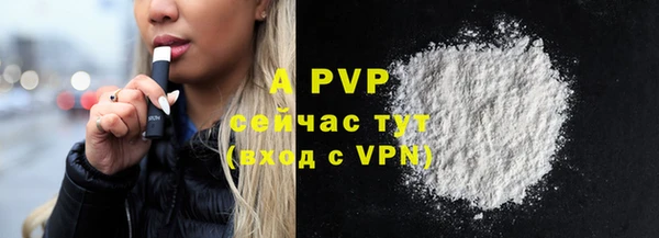 ГАЛЛЮЦИНОГЕННЫЕ ГРИБЫ Володарск
