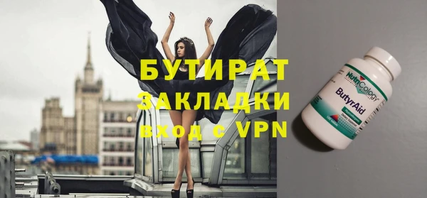 ГАЛЛЮЦИНОГЕННЫЕ ГРИБЫ Володарск