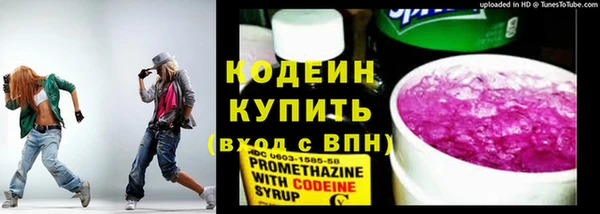 ГАЛЛЮЦИНОГЕННЫЕ ГРИБЫ Володарск
