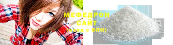 ГАЛЛЮЦИНОГЕННЫЕ ГРИБЫ Володарск