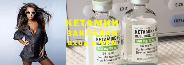круглые Волоколамск