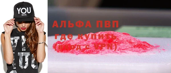 круглые Волоколамск