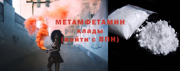 MDMA Волосово