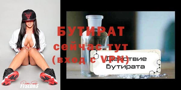 круглые Волоколамск