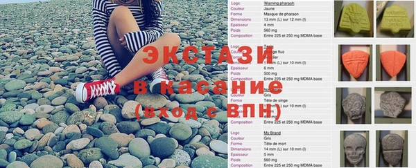 ГАЛЛЮЦИНОГЕННЫЕ ГРИБЫ Володарск