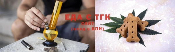 ГАЛЛЮЦИНОГЕННЫЕ ГРИБЫ Володарск