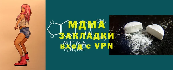 MDMA Волосово
