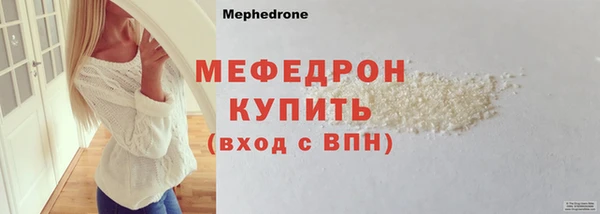 ГАЛЛЮЦИНОГЕННЫЕ ГРИБЫ Володарск