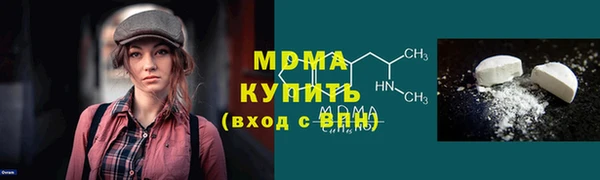 круглые Волоколамск