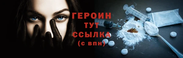 MDMA Волосово