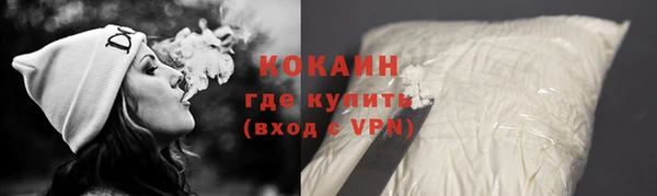 ГАЛЛЮЦИНОГЕННЫЕ ГРИБЫ Володарск