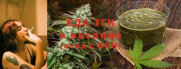 MDMA Волосово