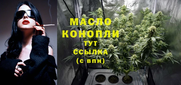 MDMA Волосово