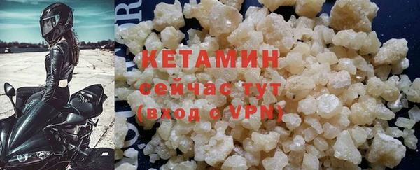 ГАЛЛЮЦИНОГЕННЫЕ ГРИБЫ Володарск