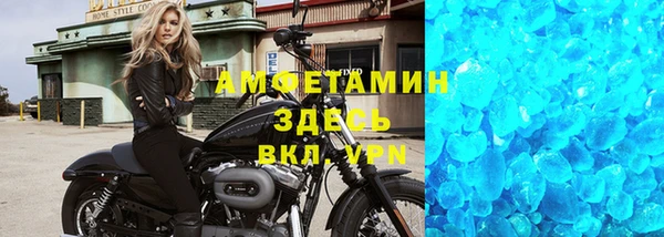 круглые Волоколамск