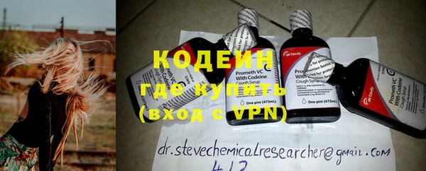 MDMA Волосово
