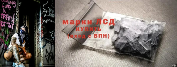 ГАЛЛЮЦИНОГЕННЫЕ ГРИБЫ Володарск