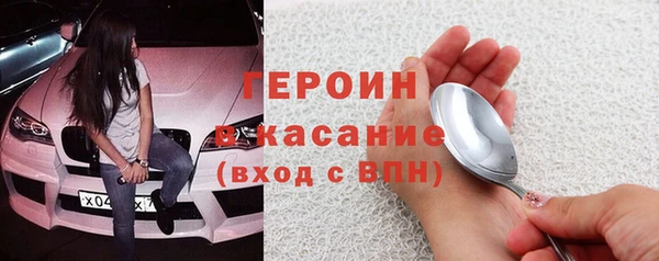 MDMA Волосово