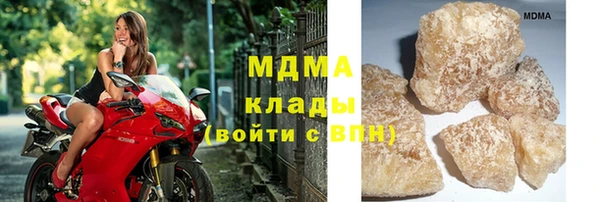 круглые Волоколамск