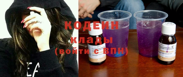 MDMA Волосово