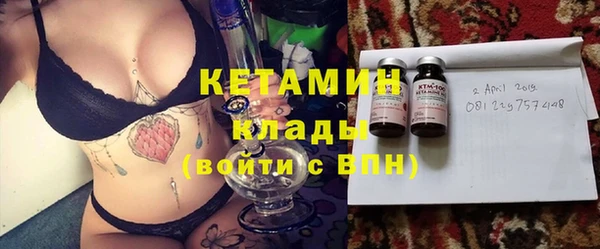 MDMA Волосово