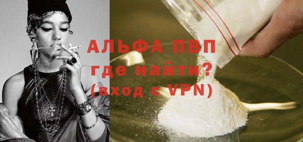 MDMA Волосово