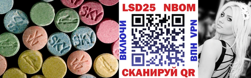 Купить где  Харабали  Лсд 25 экстази кислота 