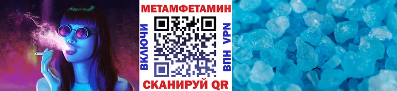 Метамфетамин винт  Купить  Харабали 