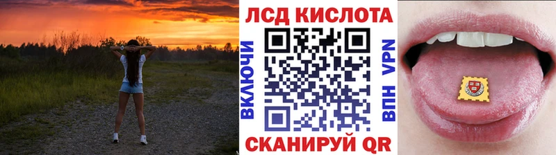 Марки 25I-NBOMe 1,8мг  Купить  Харабали 