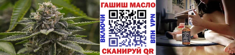 Дистиллят ТГК Wax  Купить  Харабали 