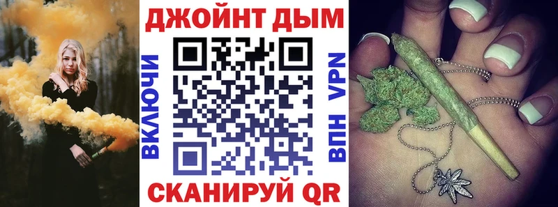 Конопля план  Купить где  Харабали 